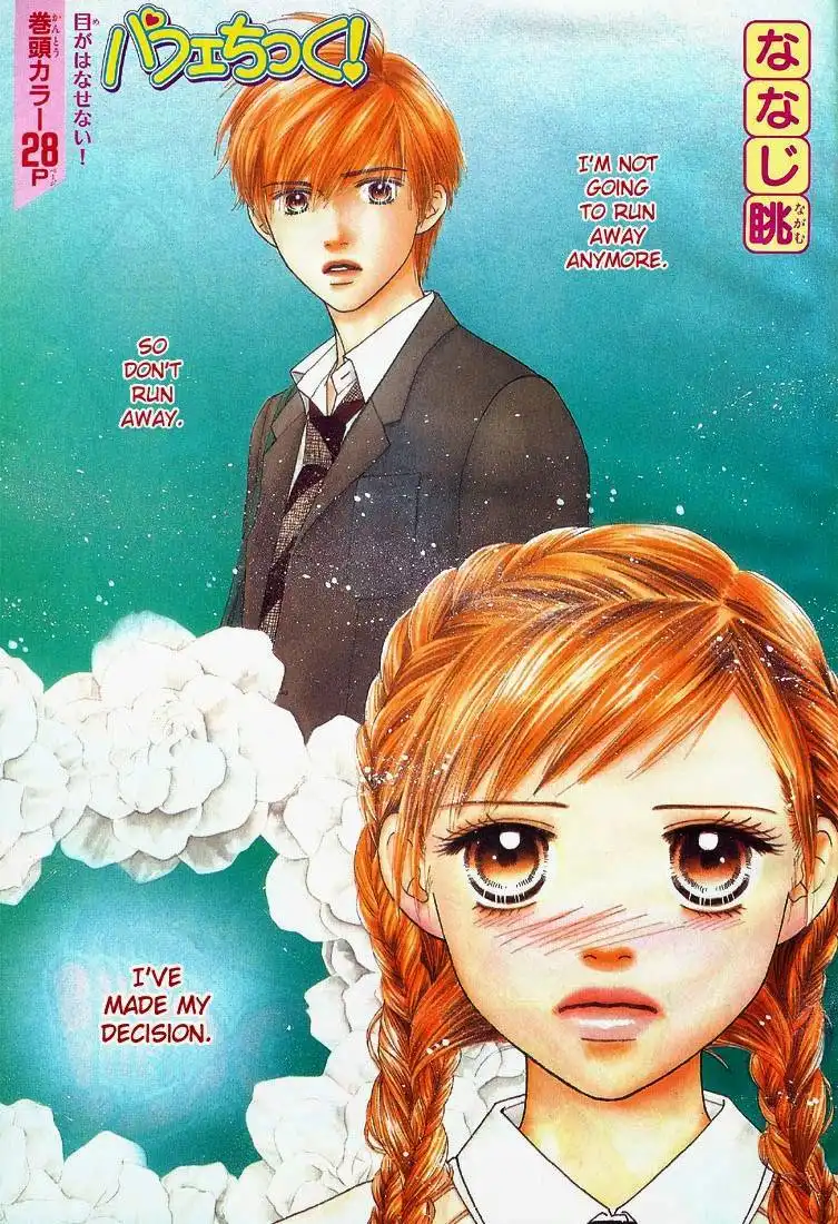Parfait Tic Chapter 67 2